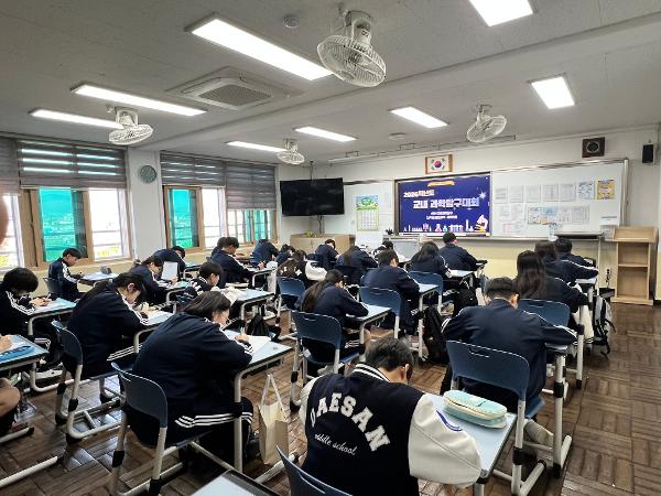2026학년도 교내 과학대회 실시