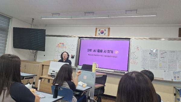 ai 프로그램 활용 수업(성큼성큼꿈자람 프로젝트) 1차